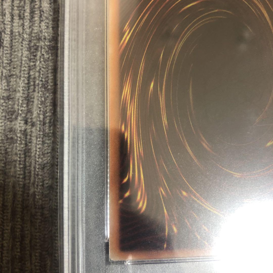 青眼の白龍 20th psa10 Oa2CT-m48379600718 最安値得価