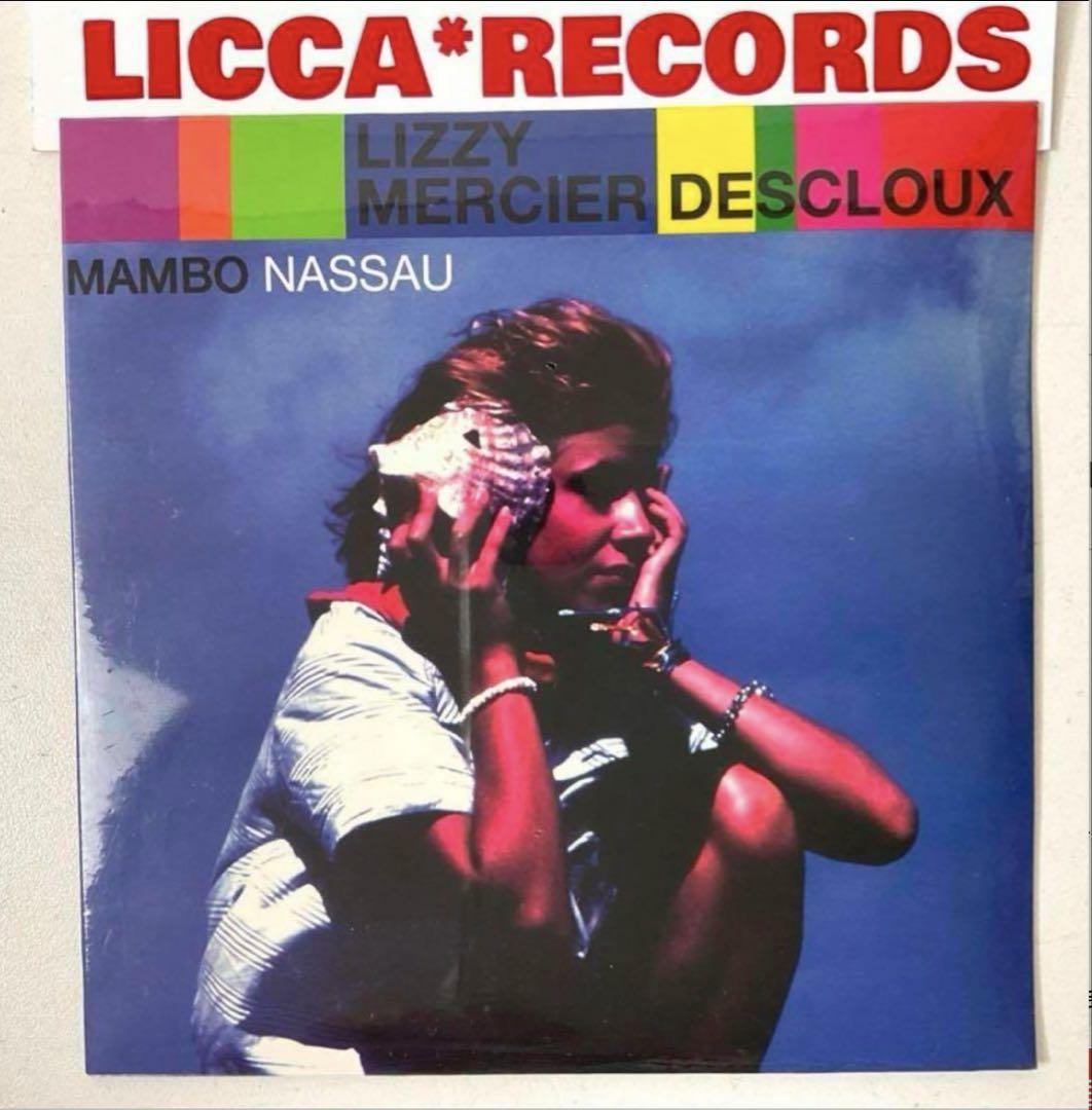 未開封新品Lizzy Mercier Descloux Mambo Nassau - メルカリ