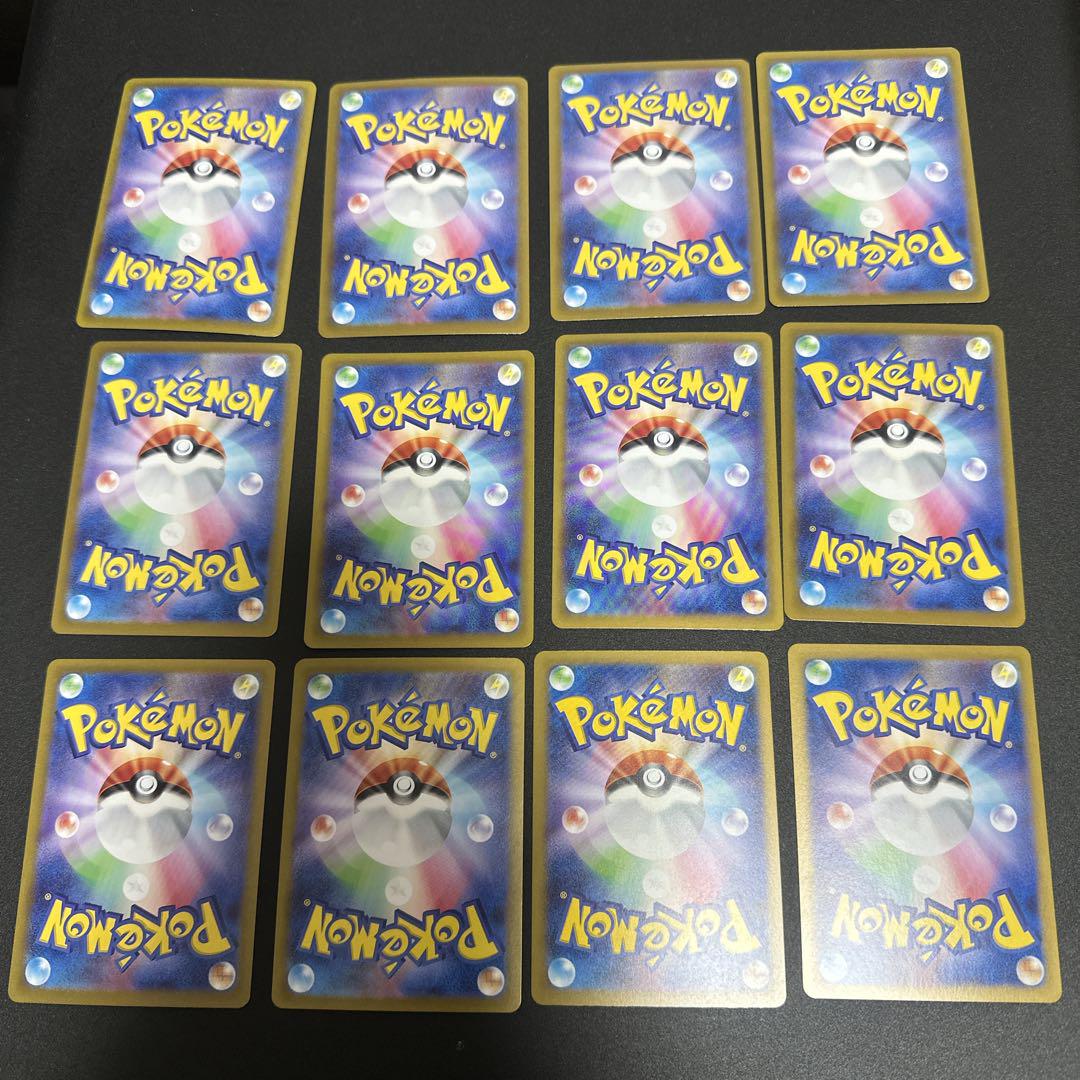 ポケモンカード AR まとめ売り 12枚 - メルカリ