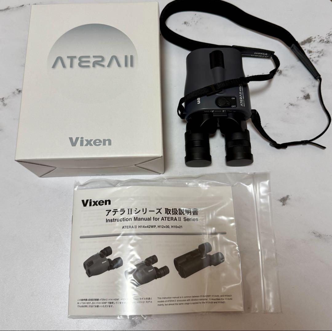 Vixen ATERA II 防振双眼鏡★ビクセン