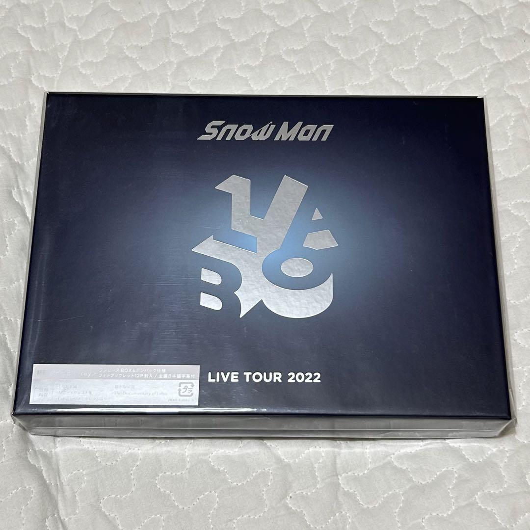その他 SnowMan livetour2022 Labo DVD