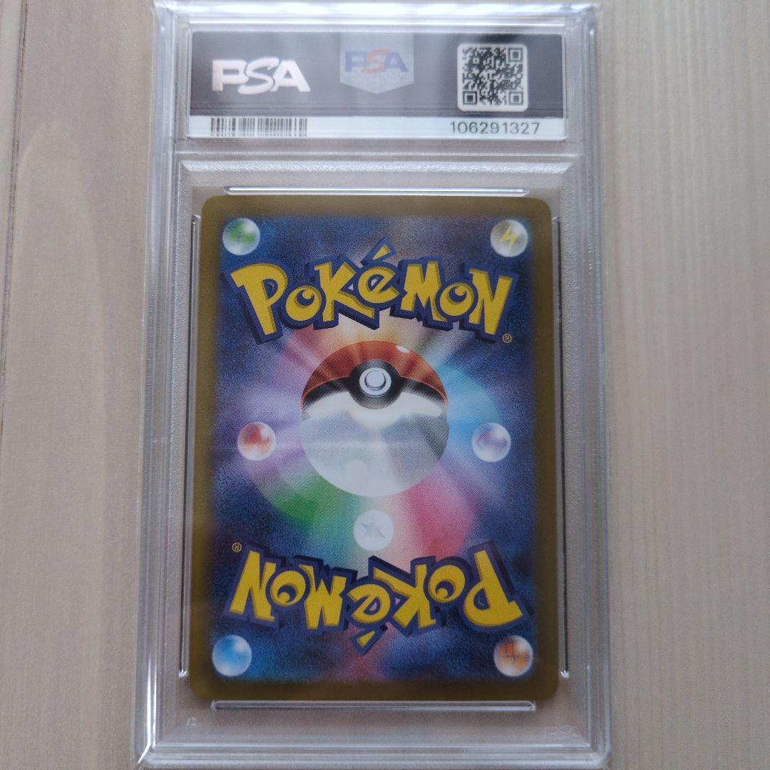 Aランク】グレイシア（マスターボール PSA10 ミラー | カード