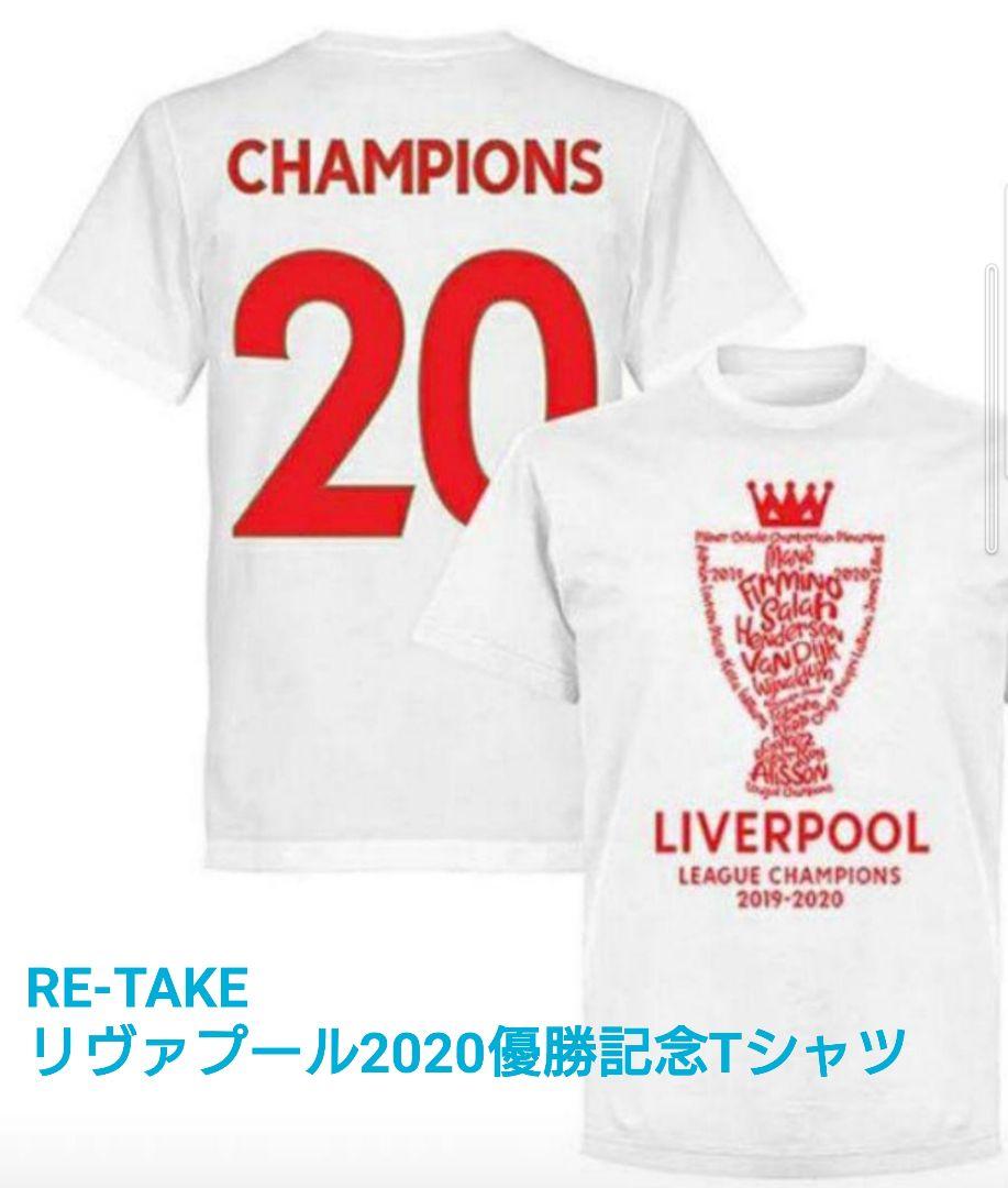 RE-TAKE リヴァプール2020優勝記念Tシャツ
