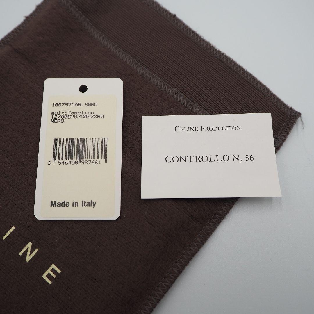 【極美品‼️】CELINE セリーヌ マカダム柄 三つ折り財布