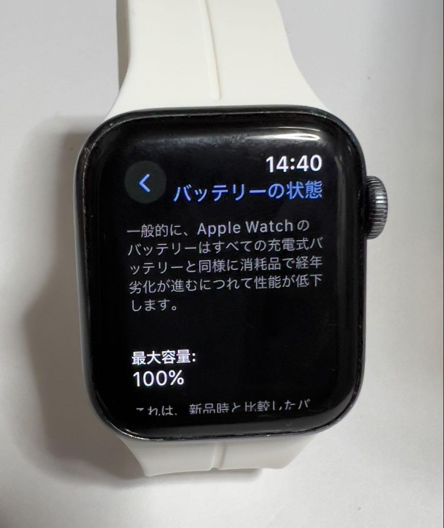 Apple Watch Series 4 GPS - 40mm