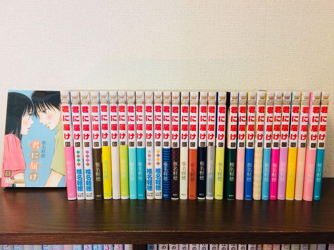 君に届け　全巻+続編1.2巻