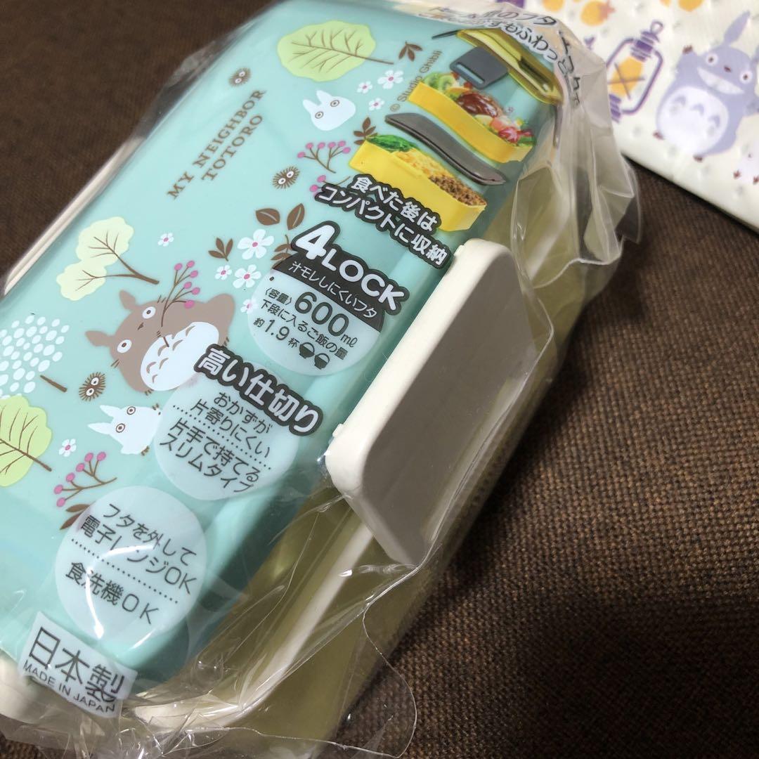 トトロお弁当ランチバッグ