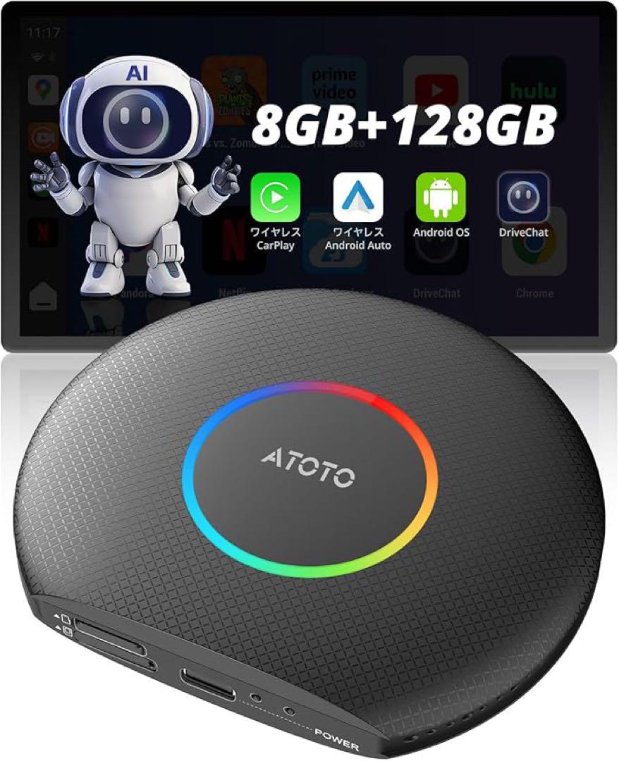 CB6 CarPlay AI BOX Android 13 8GB 128GB