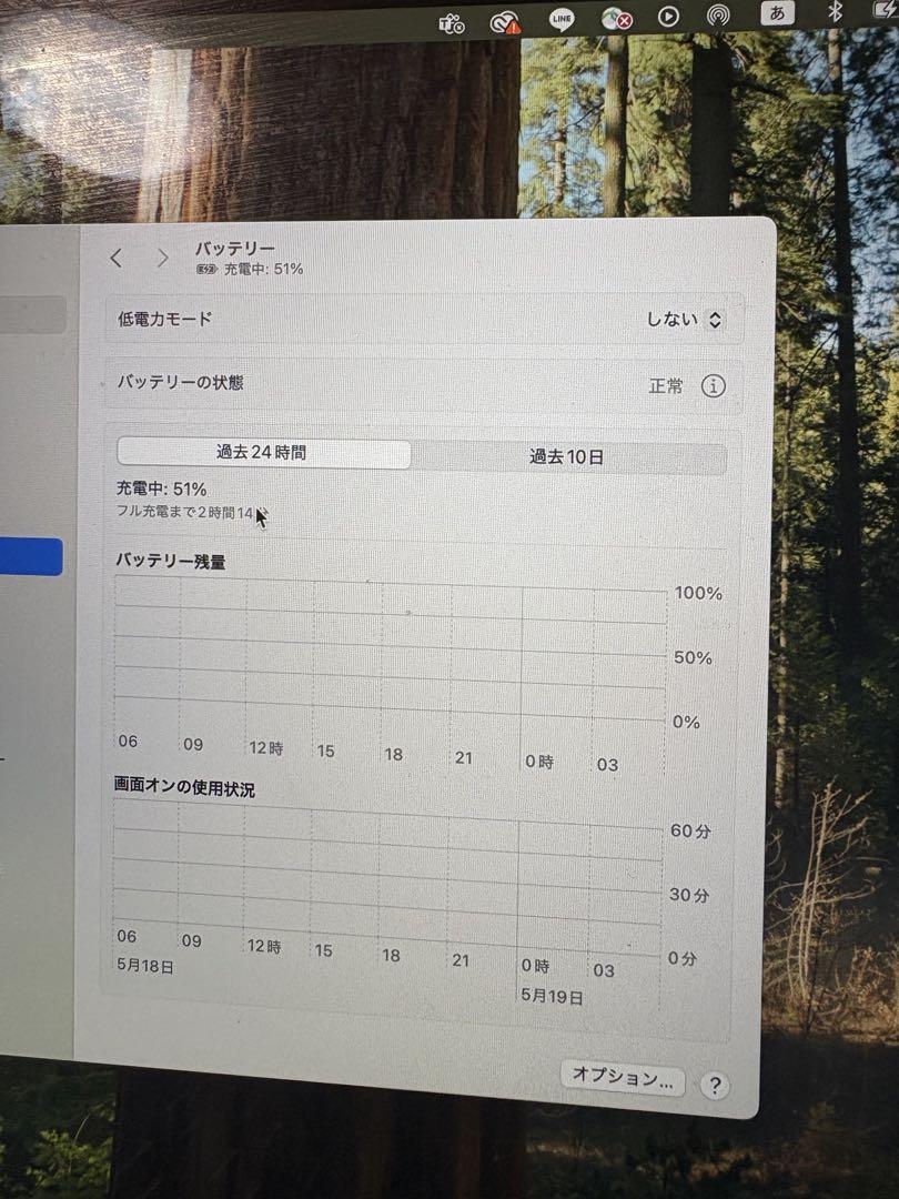 Apple MacBook pro 13インチ 2020モデルシルバー 本体