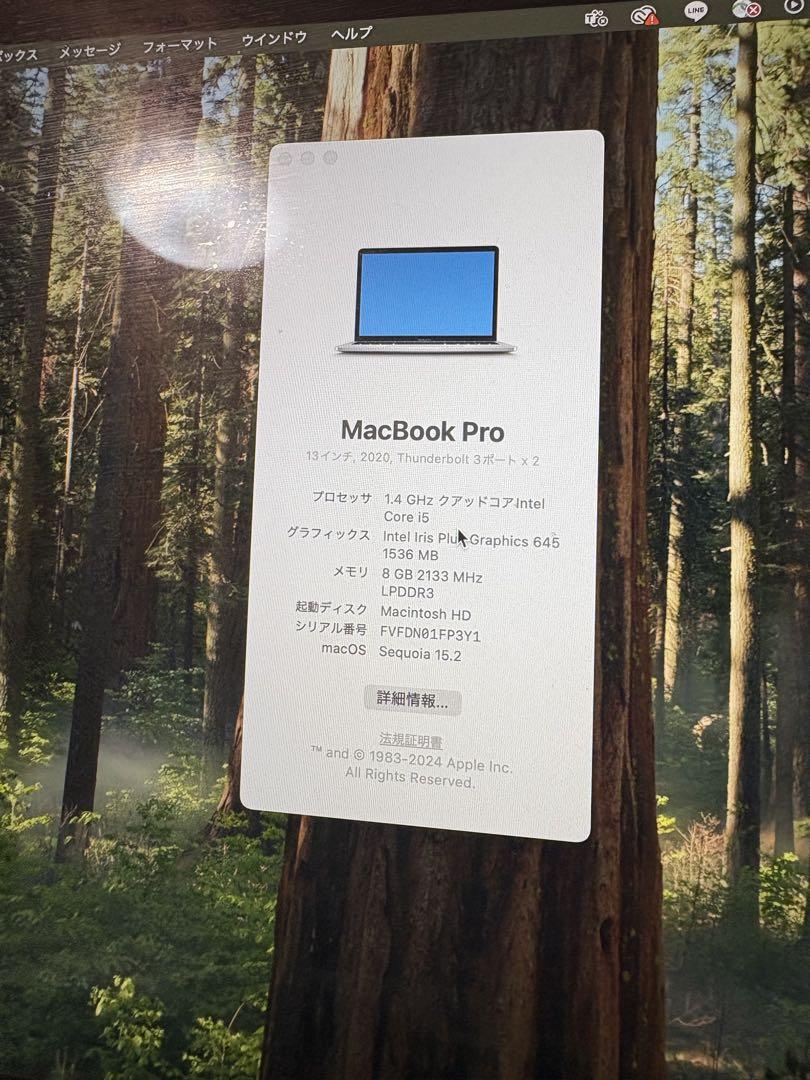 Apple MacBook pro 13インチ 2020モデルシルバー 本体