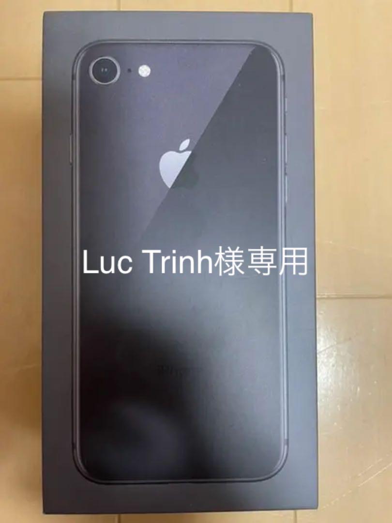 Apple iPhone8 64GB MQ7A2J - スマートフォン本体新 発売