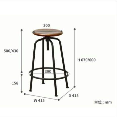 anthem Stool ANS-2389 アンセムスツール