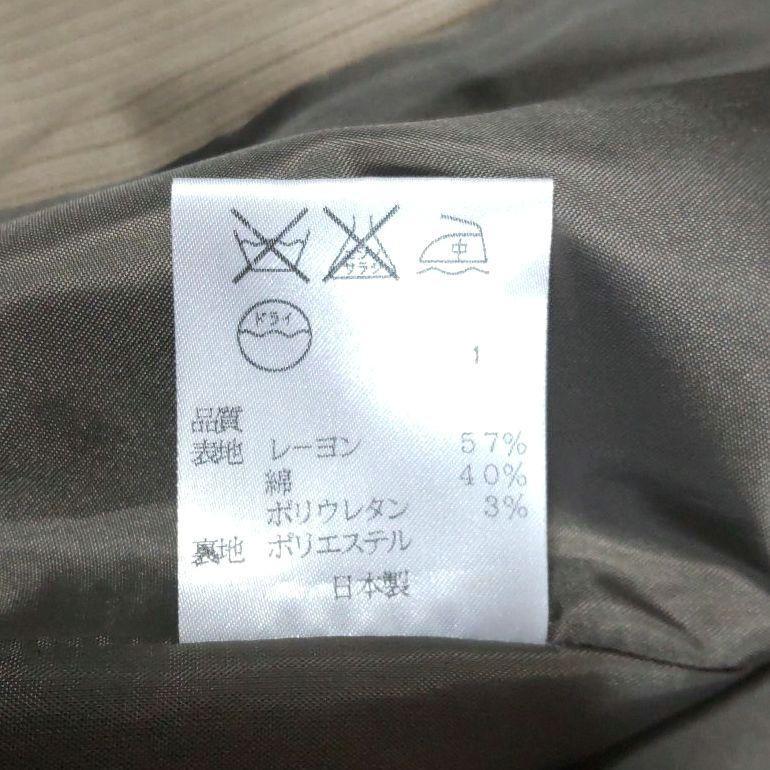美品　kumikyoku セットアップ グレージュ ストライプ