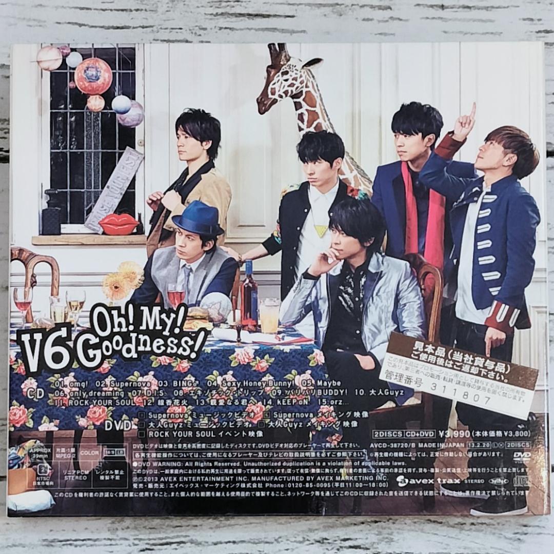V6『Oh!My!Goodness!』初回生産限定盤A CD+DVD - メルカリ