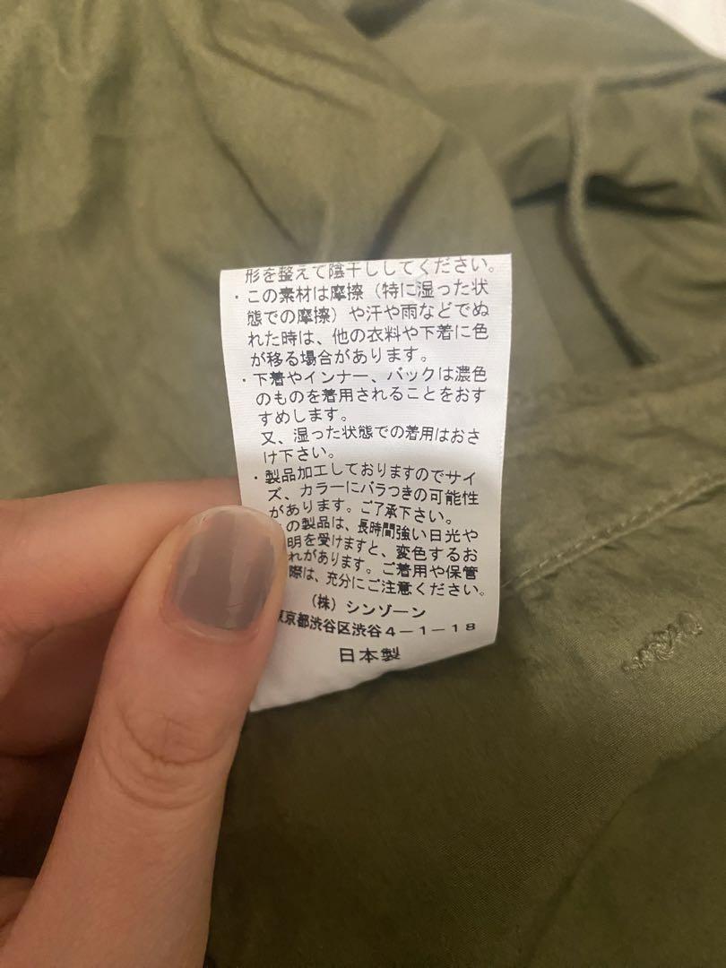 シンゾーン ワークパンツ