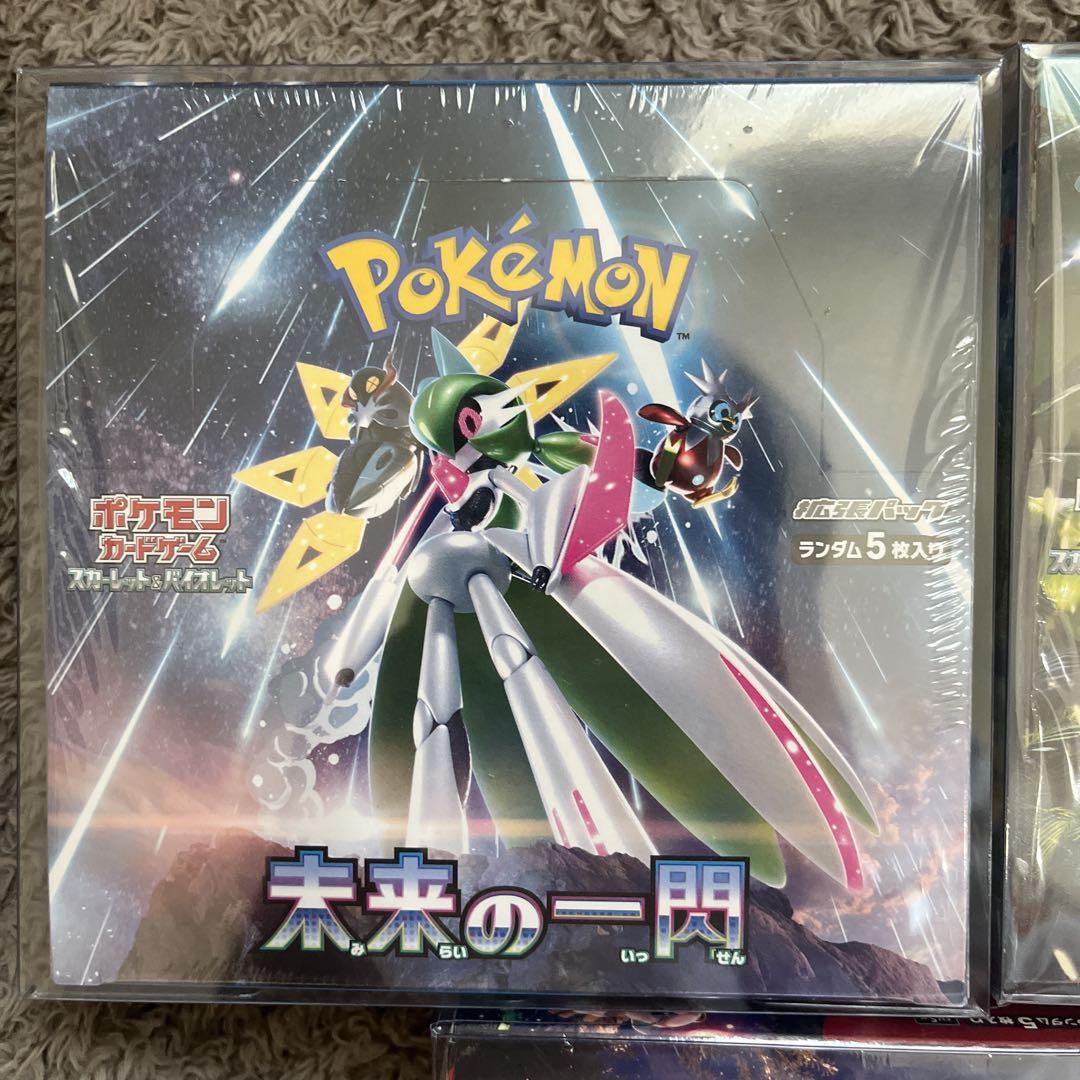 ポケモンカードBOXセット