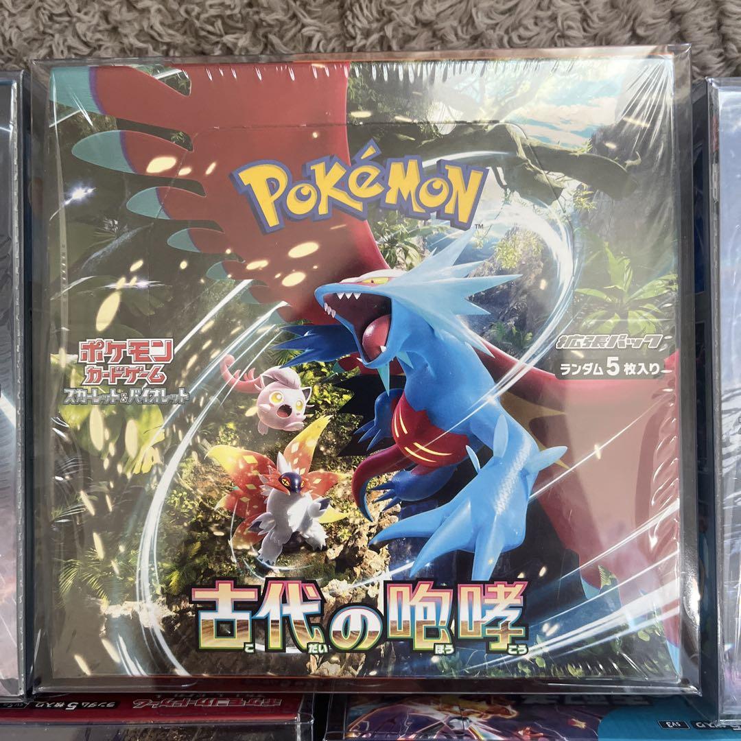 ポケモンカードBOXセット