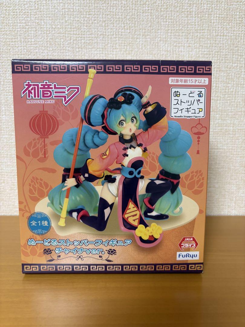 希少　初音ミク　ぬーどるストッパーフィギュア　チャイナ 初音ミク『チャイナver.』予約受付中 11月7日まで 5,940円（税込