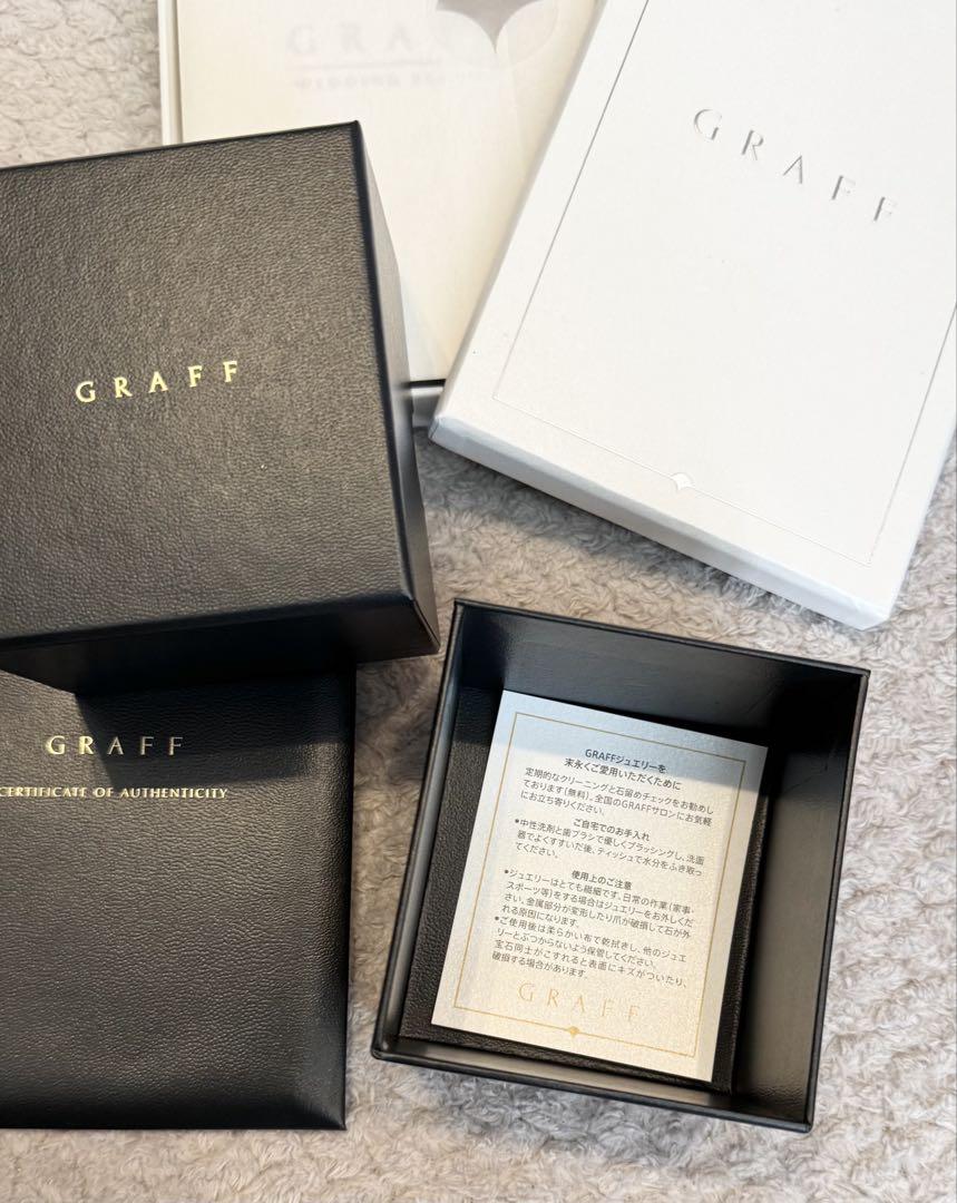 GRAFF ダイヤモンドリング　アイコン