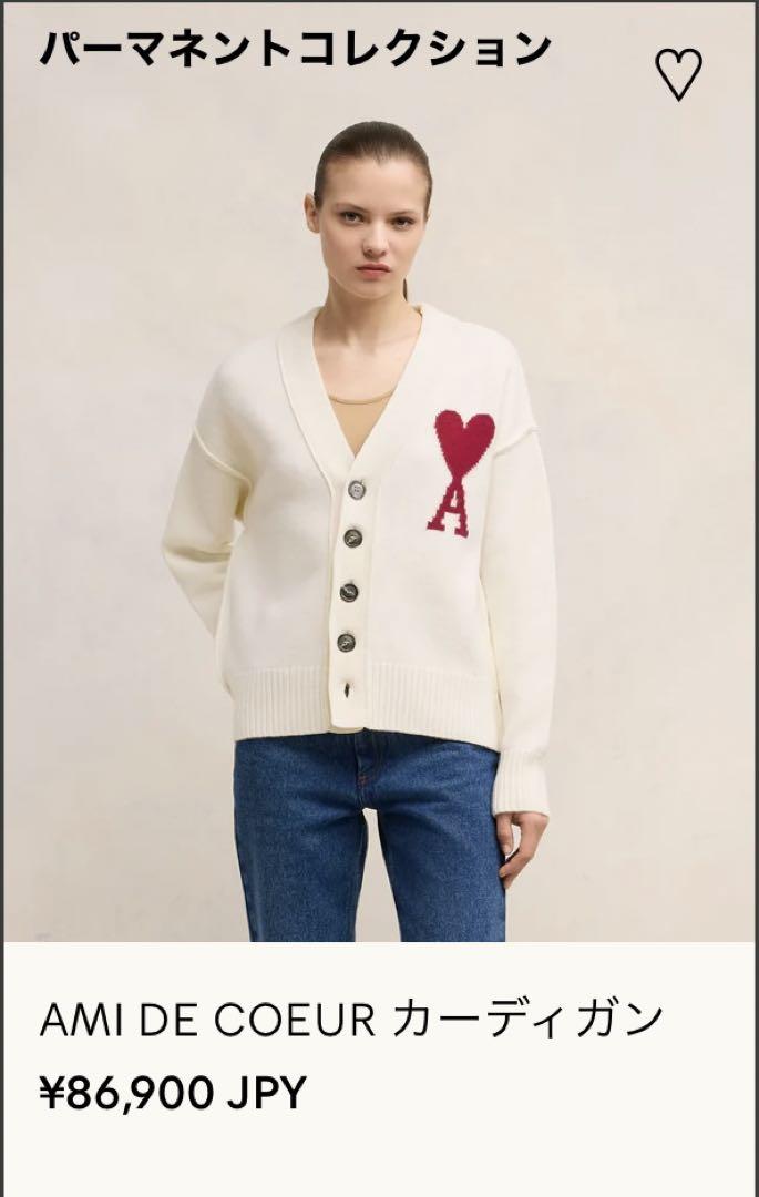 【正規品】完売品　Ami Paris アミパリス　ニットXSサイズ　カーディガン