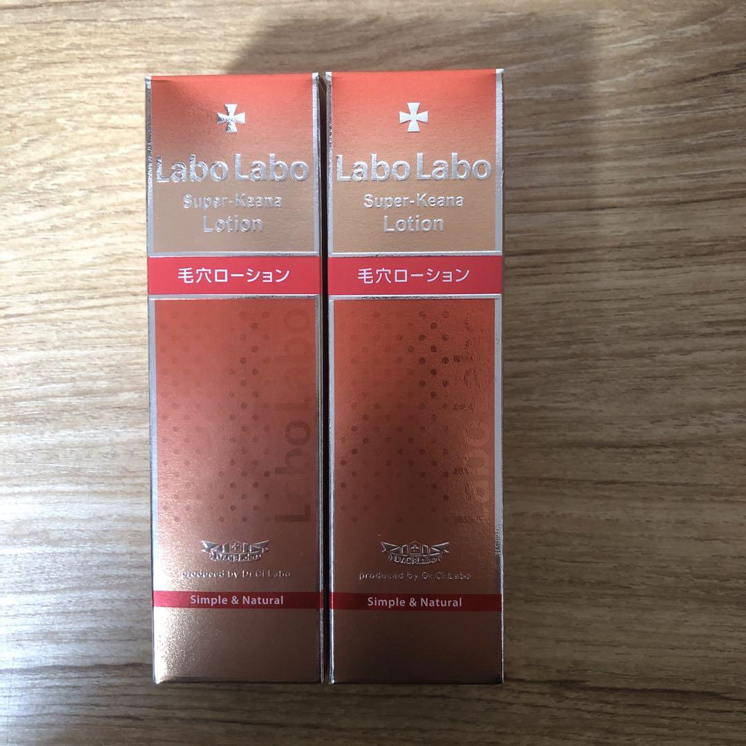 【未開封・未使用】 ラボラボスーパー毛穴ローション200ml5個セット 未開封・未使用】ラボラボ スーパー毛穴ローション100ml 7個