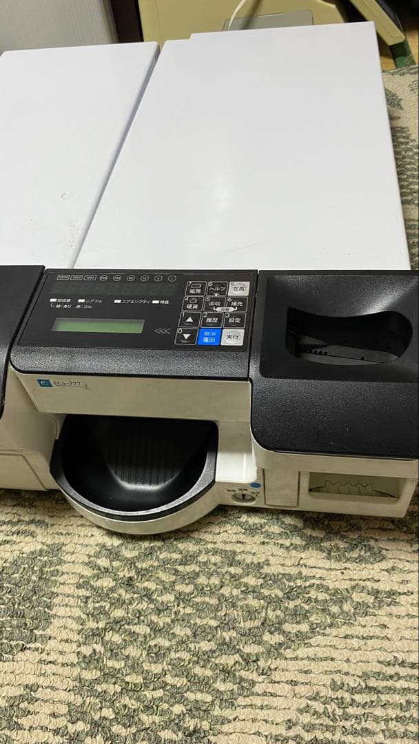 自動釣銭機 富士電機 ECS-777 自動釣銭機 富士電機 ECS-777