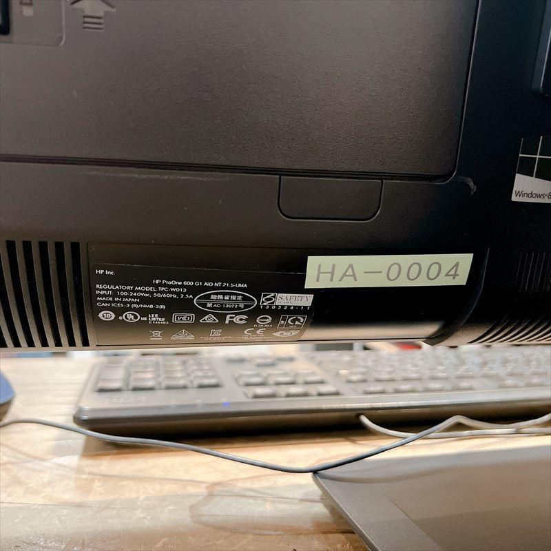 ✨21.5インチ一体型PC✨HP Core i5 Win11 オフィス付 HA4