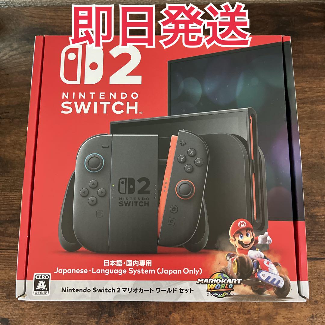 MARIOKART WORLD Nintendo Switch新品未開封シュリン 新品未開封 Nintendo Switch 2 マリオカートワールドセット 本体