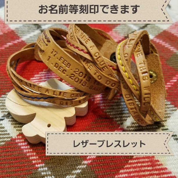 メルカリ レザーブレスレット ハンドメイド お名前等刻印 700 中古や未使用のフリマ