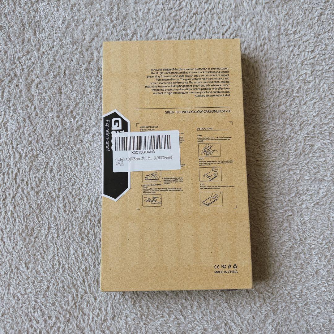 AQUOS sense8 SH-54D/SHG11 強化ガラスフィルム