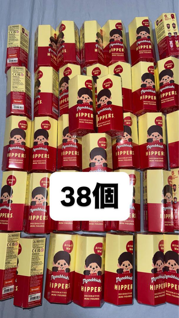 HIPPERS Monchhichi ヒッパーズ モンチッチ　38個セット