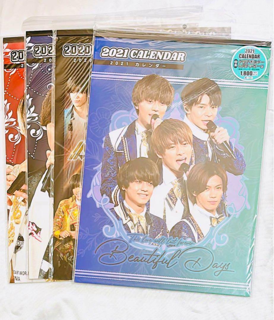 King＆Prince キンプリ壁掛けカレンダー まとめ売り