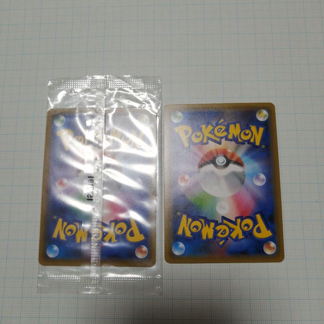 ポケモンカード　サトシゲッコウガex　ゲッコウガ　未開封　プロモ