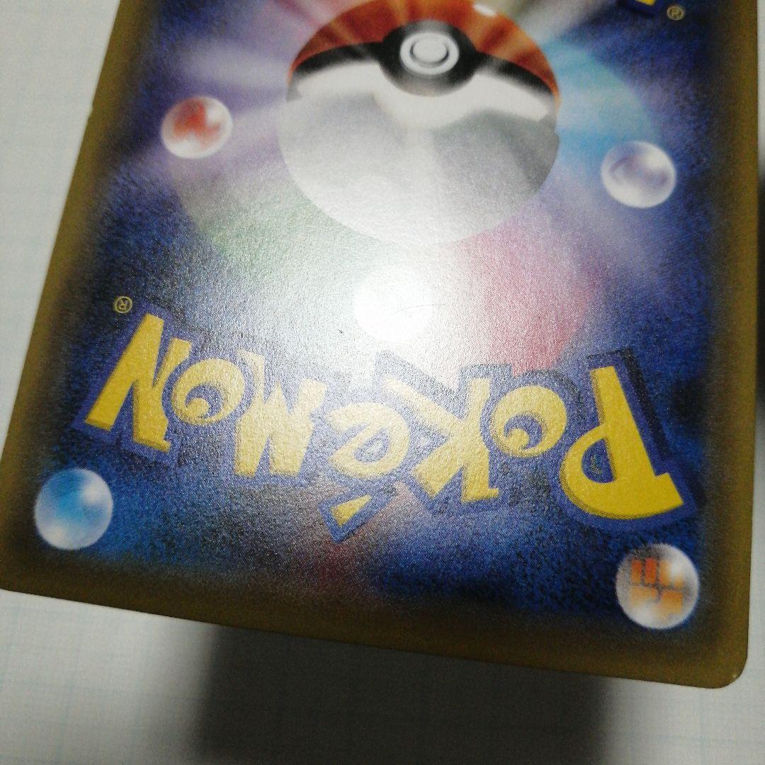 ポケモンカード　サトシゲッコウガex　ゲッコウガ　未開封　プロモ