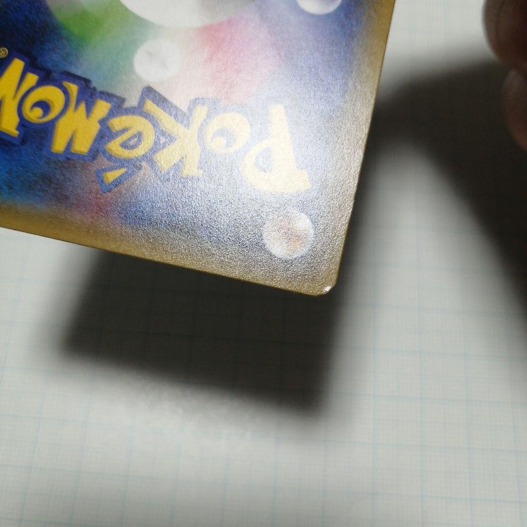 ポケモンカード　サトシゲッコウガex　ゲッコウガ　未開封　プロモ