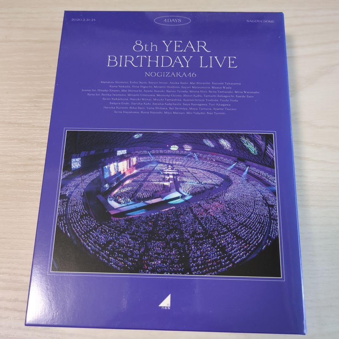 乃木坂46 8th　YEAR　BIRTHDAY　LIVE DVD Amazon.co.jp: 8th YEAR BIRTHDAY LIVE (完全生産限定盤) (DVD