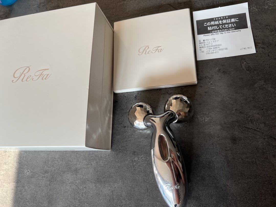 最安値！ReFa CARAT