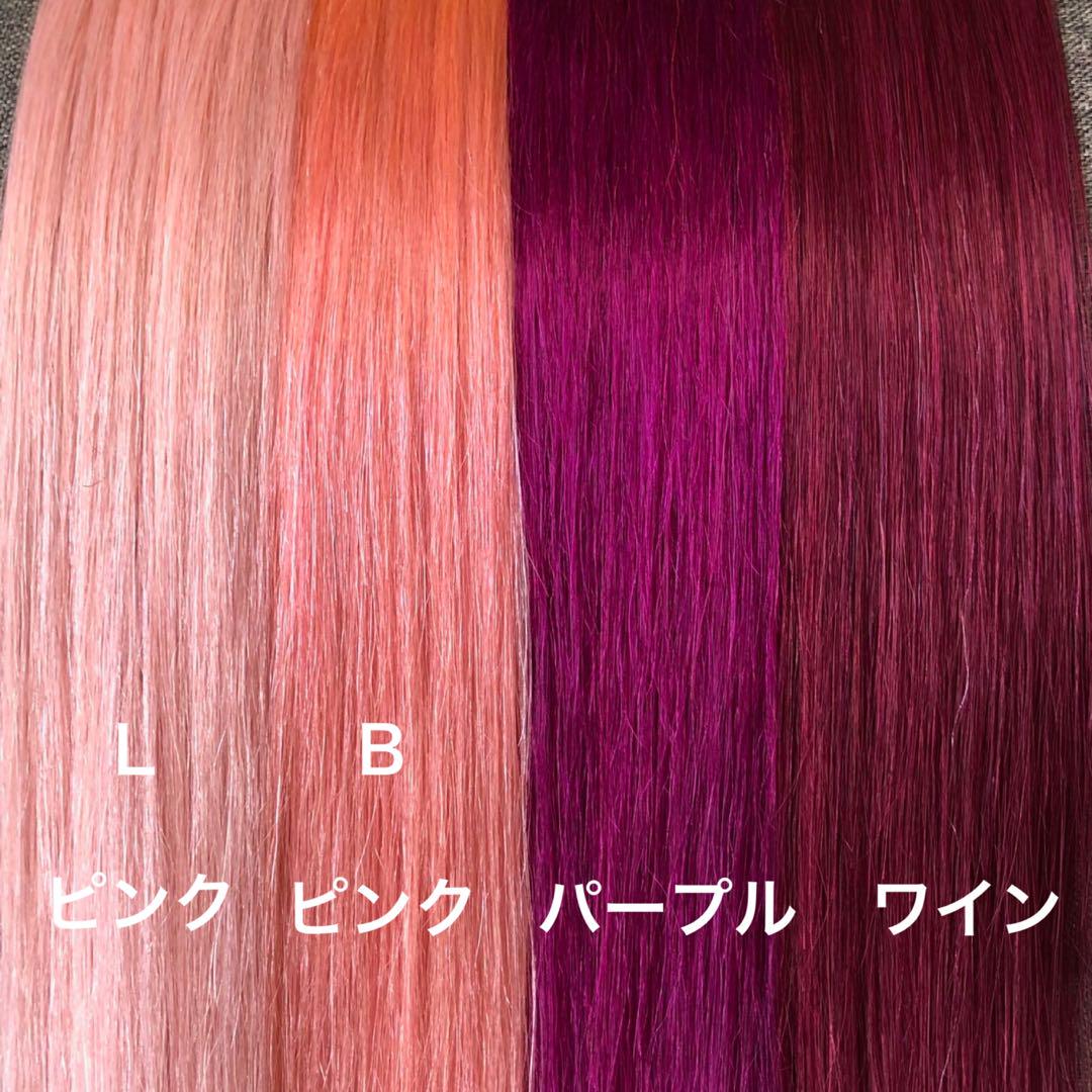 シールエクステ ロングストレート メッシュカラー - メルカリ