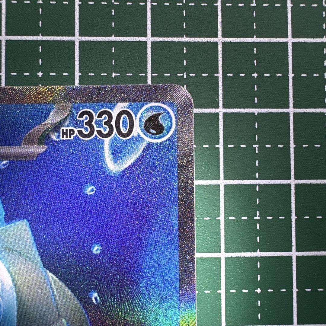 カメックスex SAR 151
