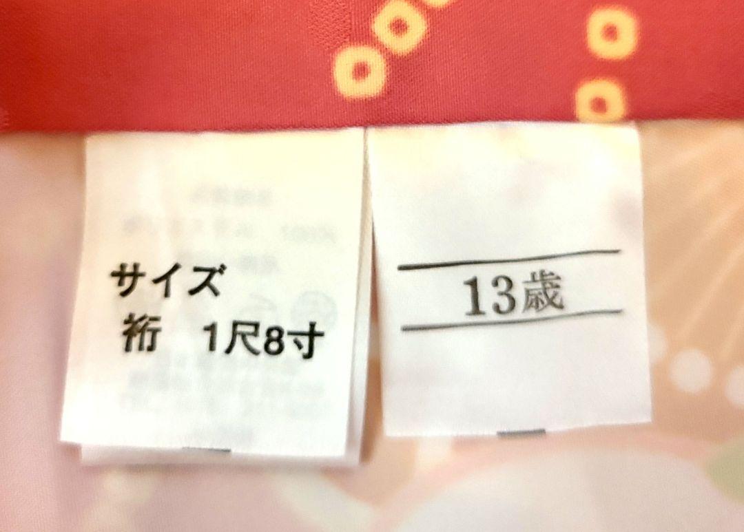 卒業式　袴セット145～155(二尺袖着物・襦袢・袴)