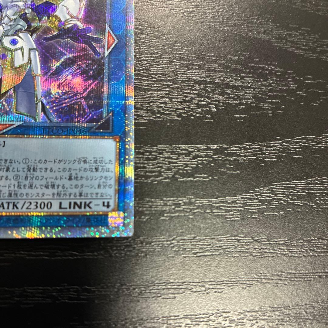 遊戯王 アクセスコードトーカー 20thシークレットレア1枚 - メルカリ