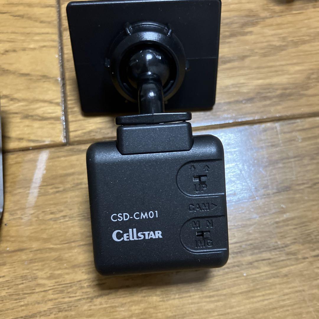CELLSTAR CSD-790FHGドラレコ CELLSTAR ドライブレコーダー セルスター CSD-790FHG : カー用品