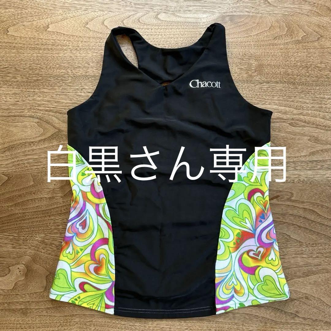 スケールモデル 新作 Chacott メルカリ - Mサイズ 練習着 セパレート 新体操 バレエ