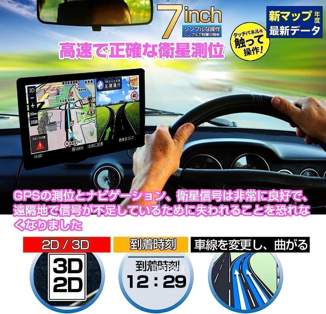 【M2370-129-99】ナビゲーション ポータブル カーナビ 本体 画像5