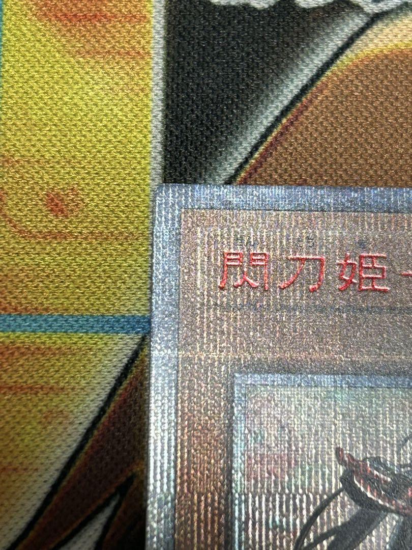 遊戯王 美品クラス　閃刀姫ーロゼ(IGAS-JP020)20th シークレット
