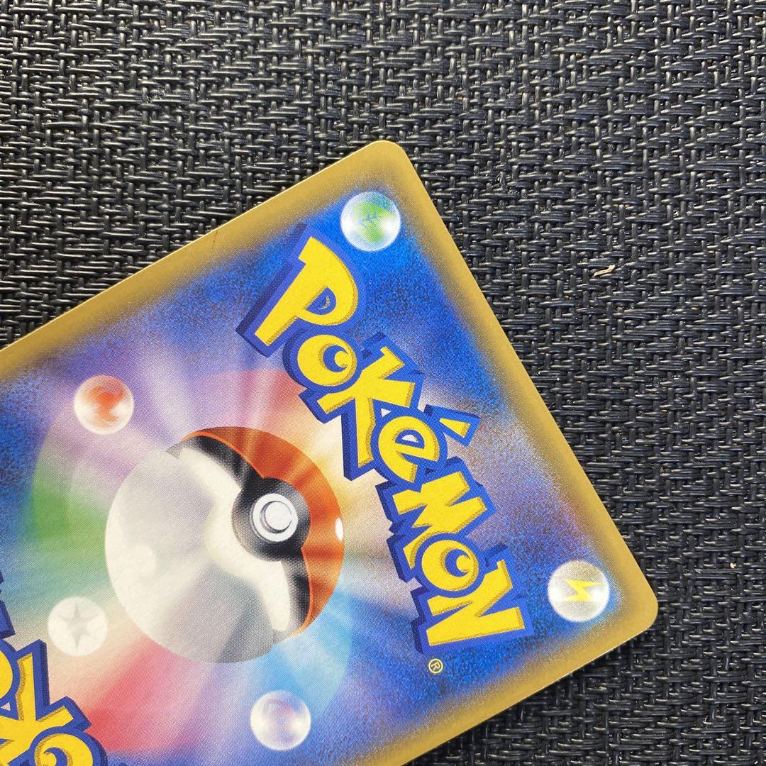 ポケモンカード イーブイ&カビゴンgx sa プロモ ポケモンカード イーブイ&カビゴンgx sa プロモ