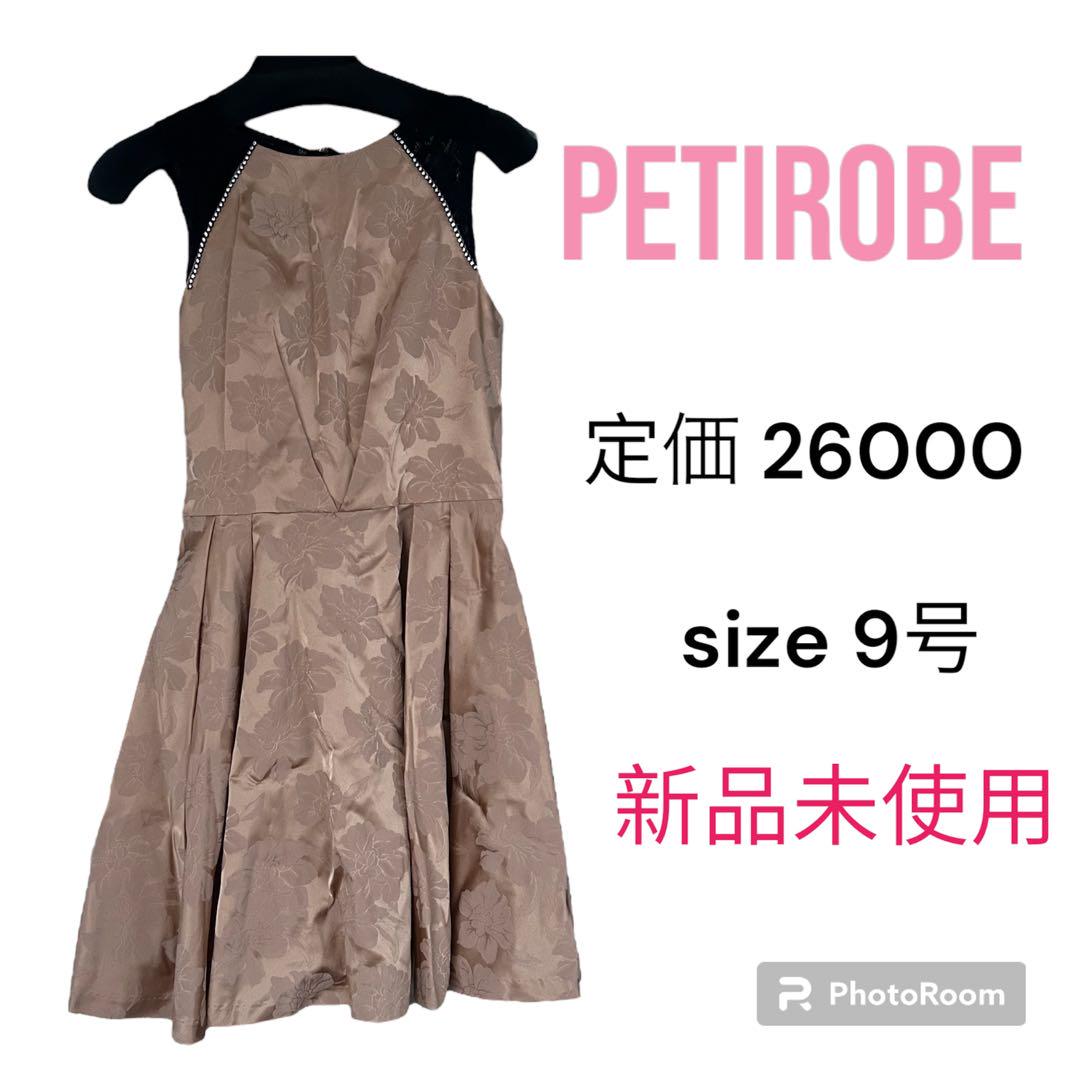 【新品未使用・定価22800円】ヤマダヤ petirobe ワンピース 9号 新品 ヤマダヤ Petirobe 星柄レース切替フリルワンピース
