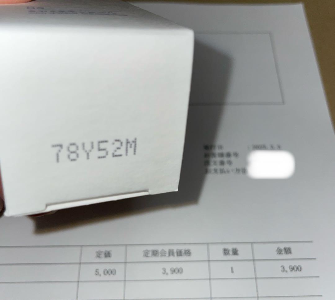 MO-CU タカミスキンピール 30ml