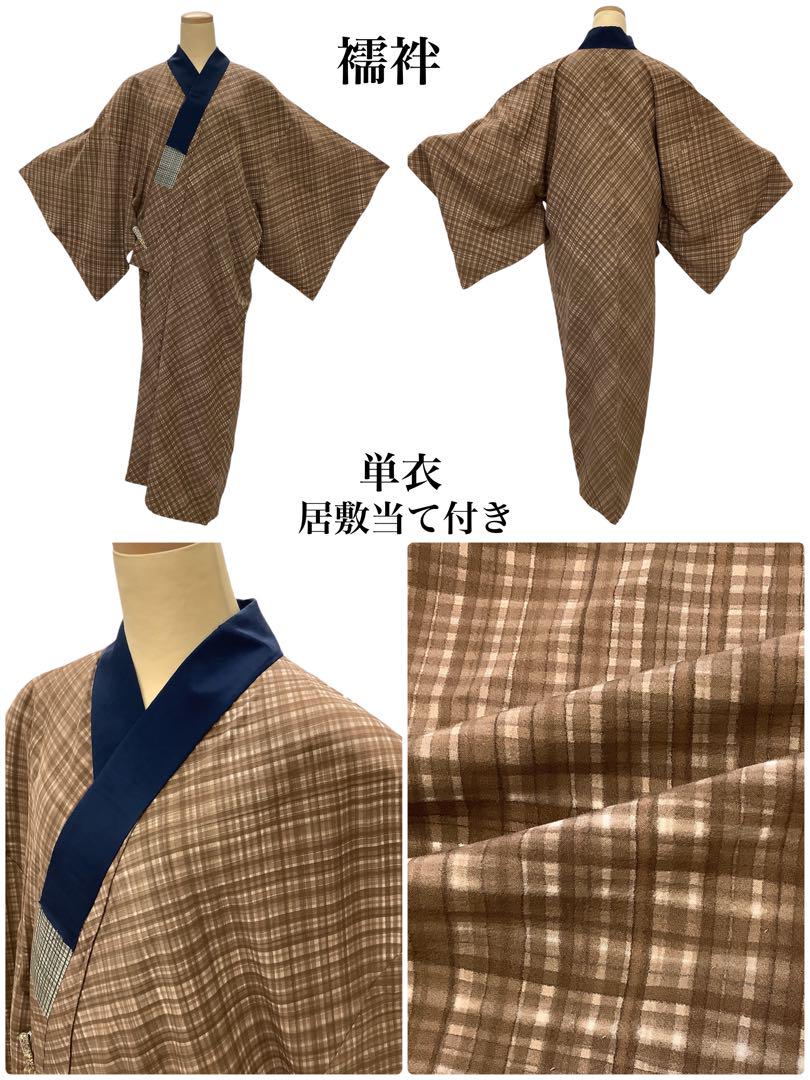 アンサンブル 襦袢セット