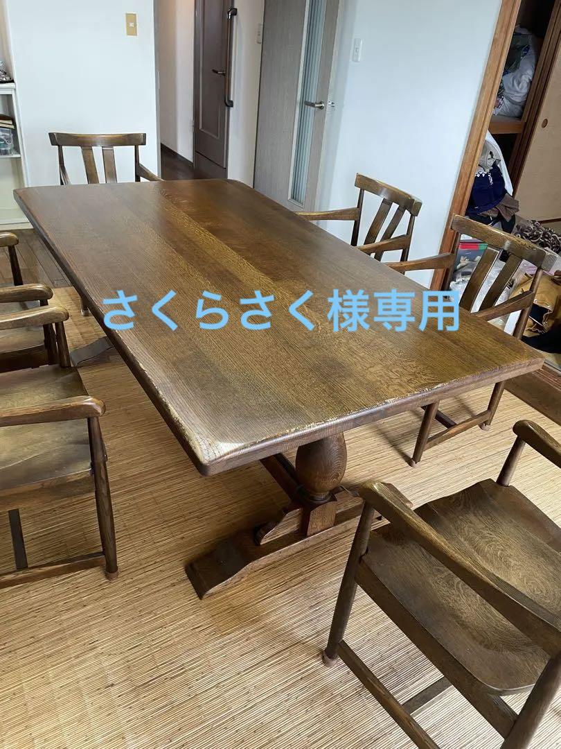 69986☆サラ様専用 屋久杉 一枚板 ダイニングテーブル 鉄脚